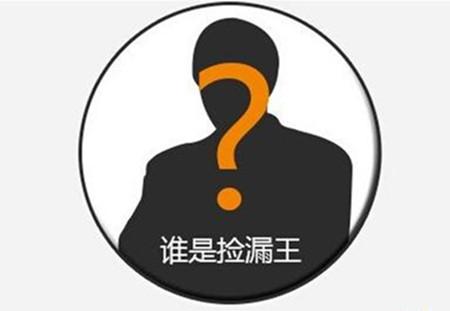 360°东京奥运会丨他捡漏获得参赛资格 却差点赶不上比赛......