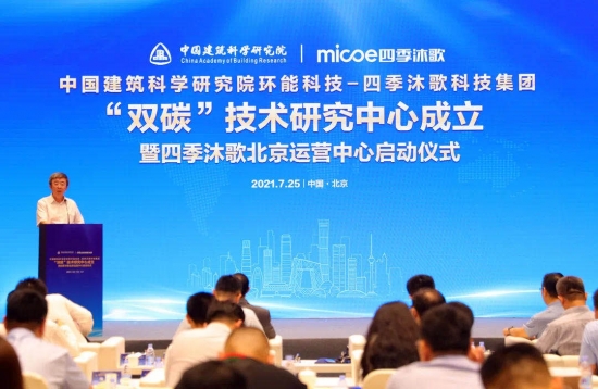 住房和城乡建设部标准定额司原一级巡视员倪江波