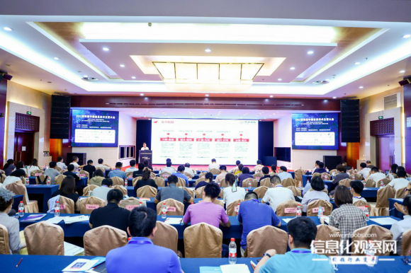 2021第四届中国信息技术主管大会在京隆重召开 2021第四届中国信息技术主管大会在京隆重召开