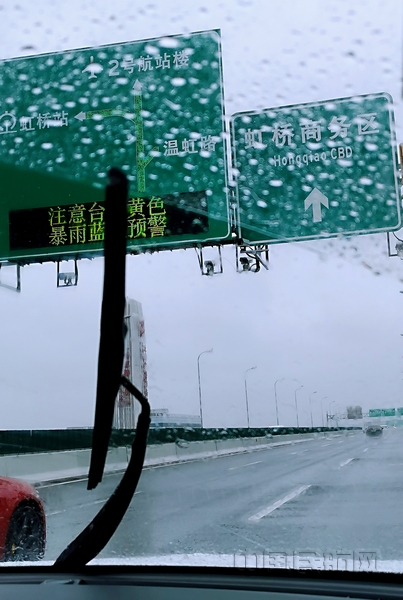 上海的台风暴雨预警程度降低（钱擘 摄）