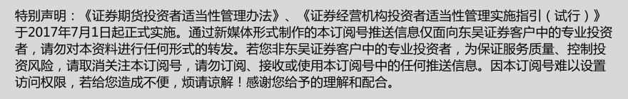 【安踏体育*吴劲草】深度：中国的安踏，世界的安踏，国潮崛起下再攀高峰