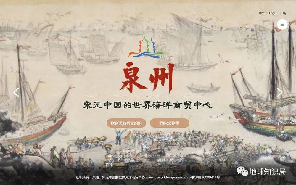申遗成功：为什么泉州是宋元中国的世界海洋商贸中心？ - Vimarsana News