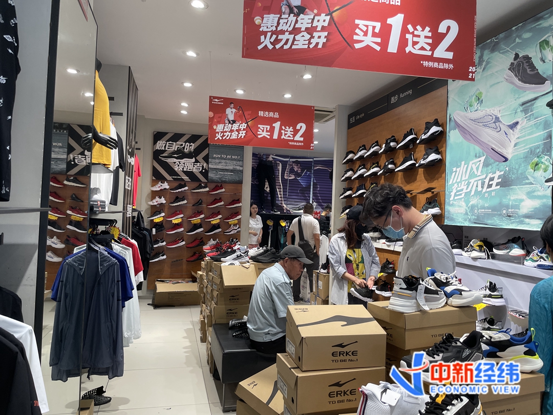 鸿星尔克专卖店 中新经纬 吴晓薇 摄