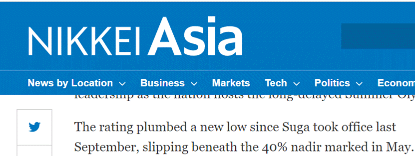 《日经亚洲评论》报道截图：“该支持率为菅义伟去年9月上任以来新低”