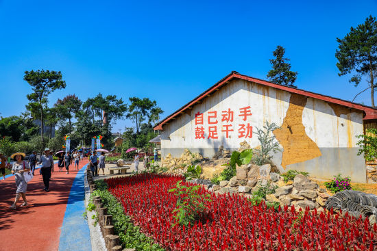 重庆市乡村振兴示范村永川黄瓜山村开园