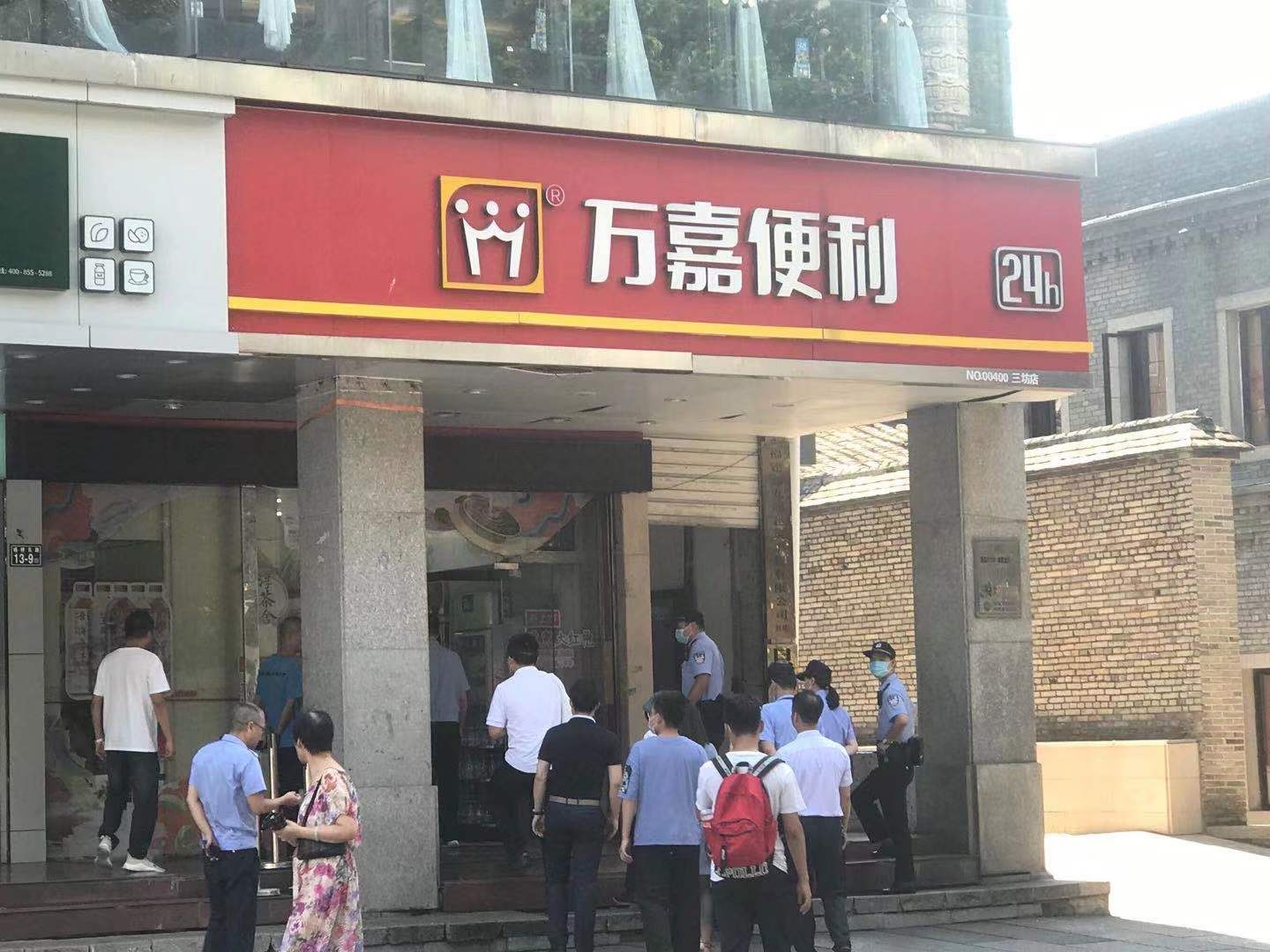 欠债2250万元三年多未还福州一万嘉便利店遭法院查封