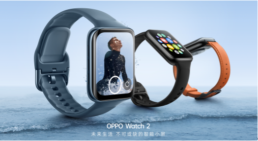 智能续航兼得的“超能代表”OPPO Watch 2系列正式发布