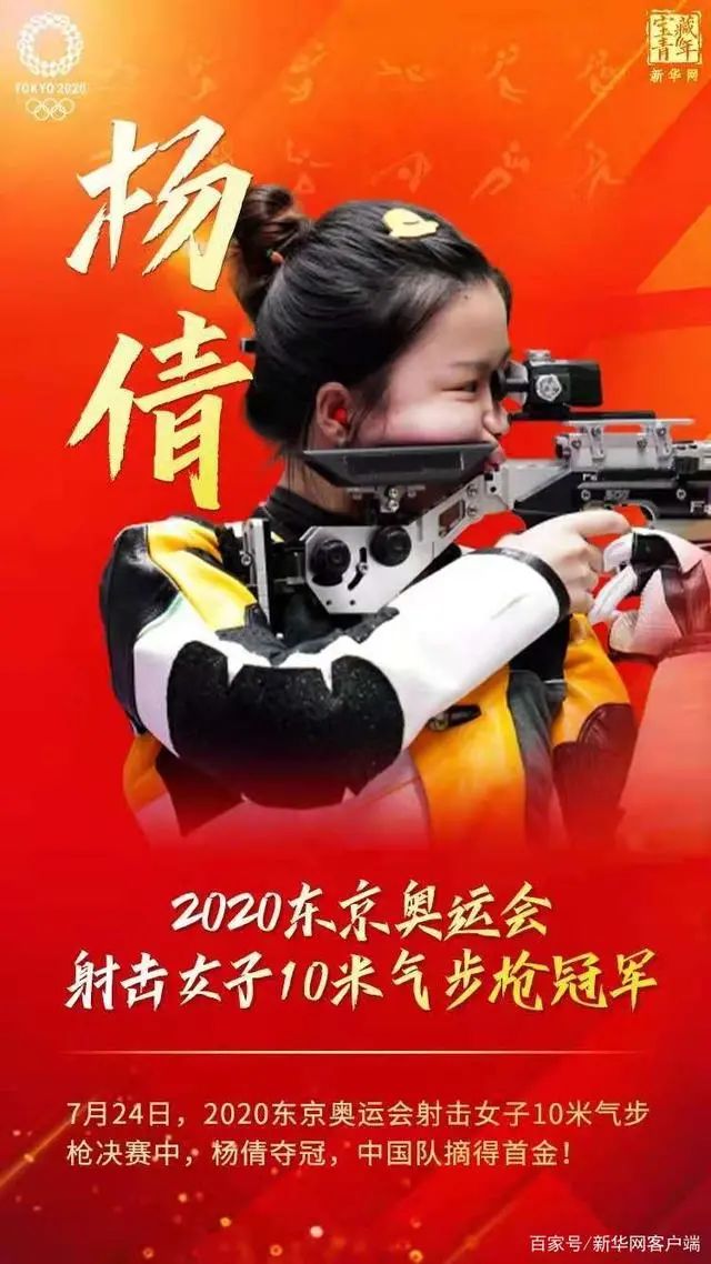 北体大科技助力团队为射击射箭及飞碟射击队提供服务支撑 射箭 射击队 射击 新浪新闻
