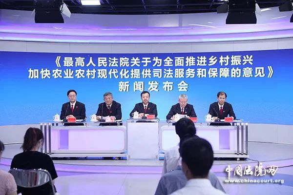 最高法 依法惩处侵害农村留守儿童 妇女等合法权益犯罪行为 新浪财经 新浪网