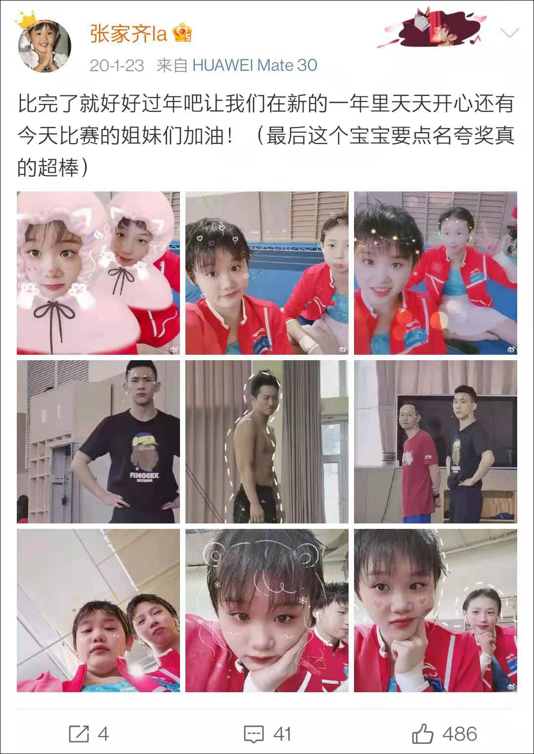 今年5月在上海举行的2021年全国跳水冠军赛暨东京奥运会选拔赛,全运会