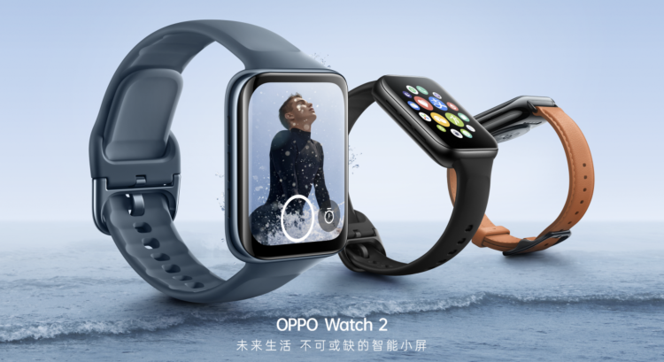 智能续航兼得，全智能手表OPPO Watch 2系列正式发布