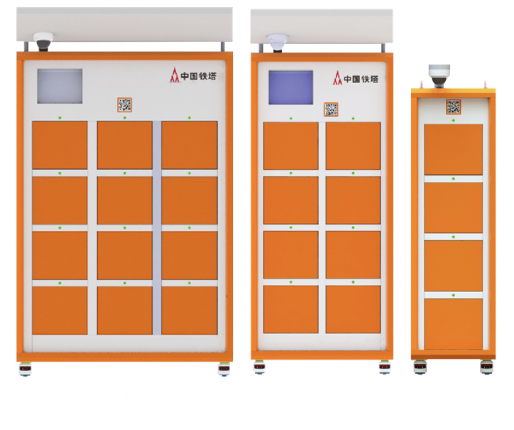 （图1 2.0换电柜）