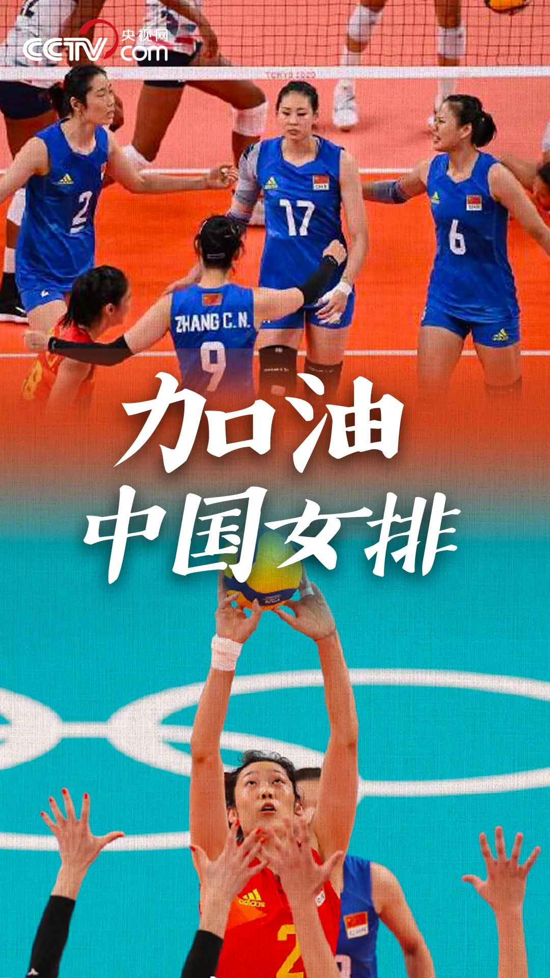 近忧与远虑,中国女排下个球怎么发?
