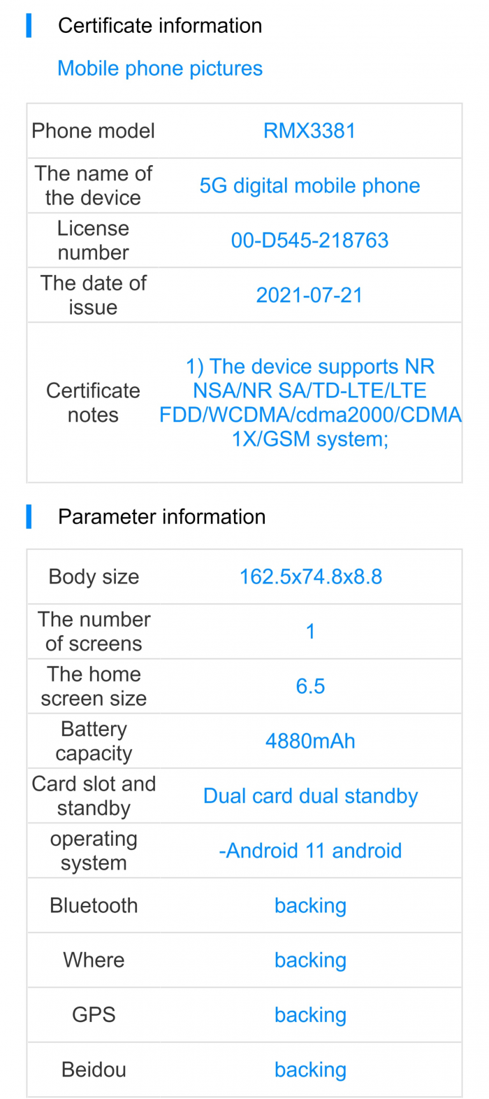 RealmeX9Pro规格