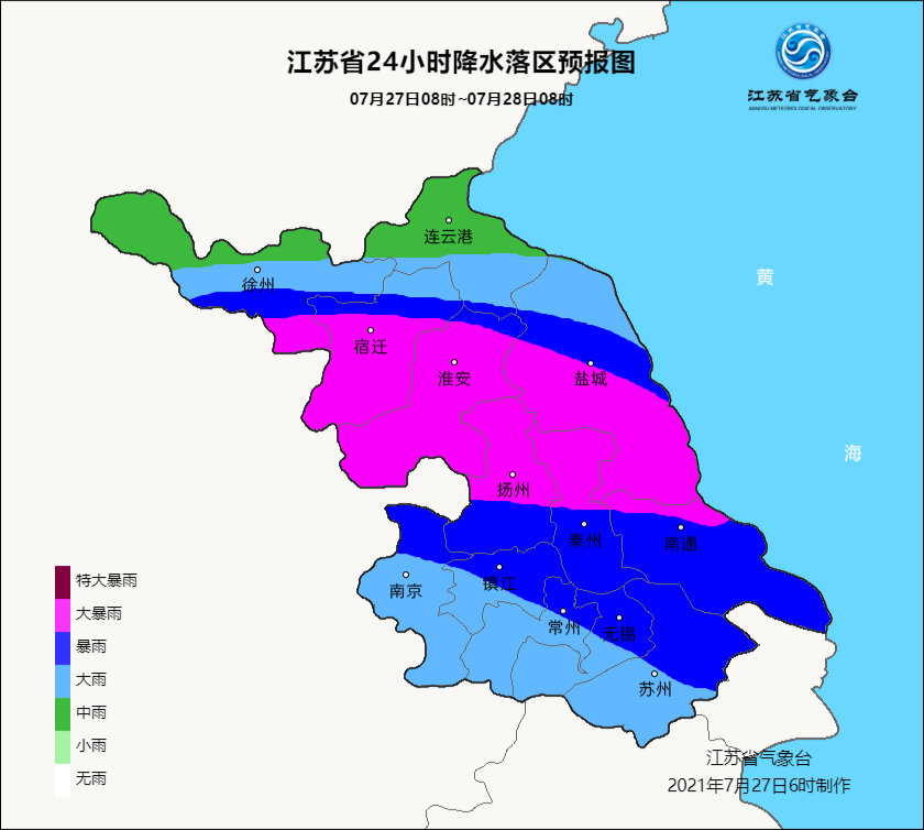 台风警报、暴雨警报！台风“烟花”影响江苏！