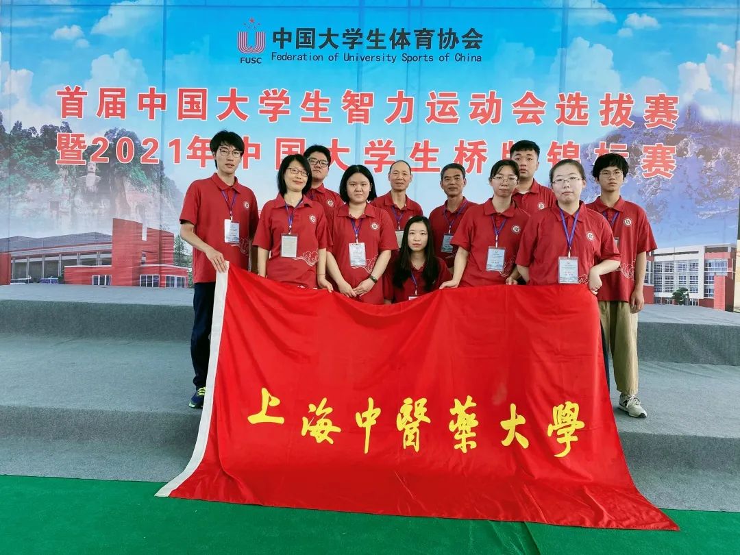 新闻 我校代表队在21年中国大学生桥牌锦标赛中喜获佳绩 中国 锦标赛 运动会 新浪新闻