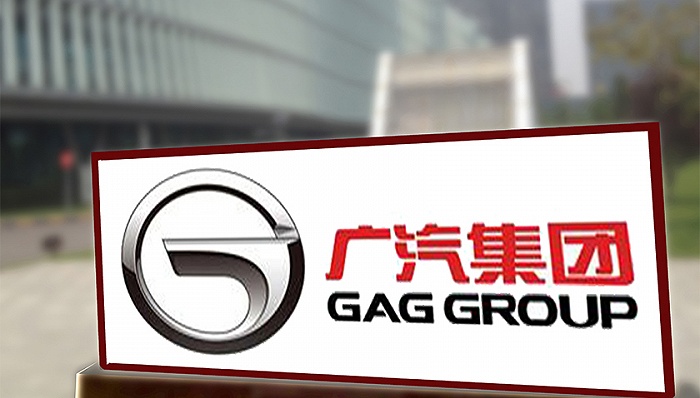 广汽集团董事长争取2025年汽车产销量350万辆用股票激励绑定人才