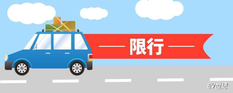 重磅！北京发布外省区市机动车交通管理新措施