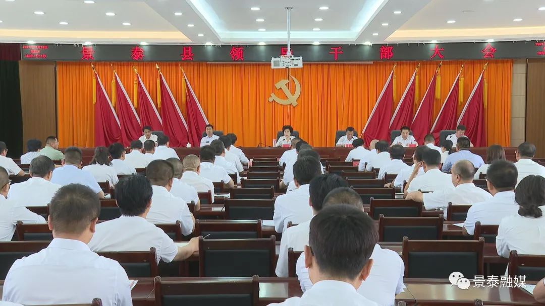 薛丞忠同志任中共景泰县委委员,常委,书记