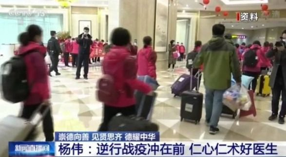 全国道德模范候选人丨杨伟：逆行战疫冲在前 仁心仁术好医生