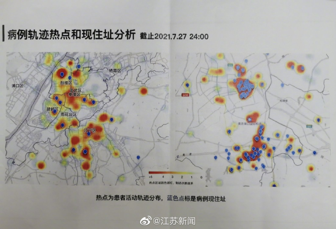 北京新增京外关联本地确诊1例,南京确诊病例密接曾在北京乘地铁