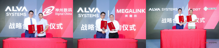 ALVA Systems发布全新AR产品平台 倪光南院士出席并致辞