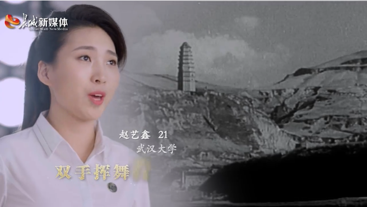 赵艺鑫演唱《岁月征程》画面截图。
