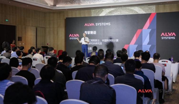 ALVA Systems发布 2021年度 AR 新品