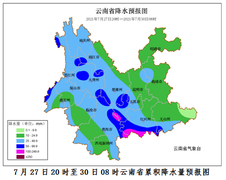 云南遭遇强对流天气 昆明突降暴雨、多处淹积水