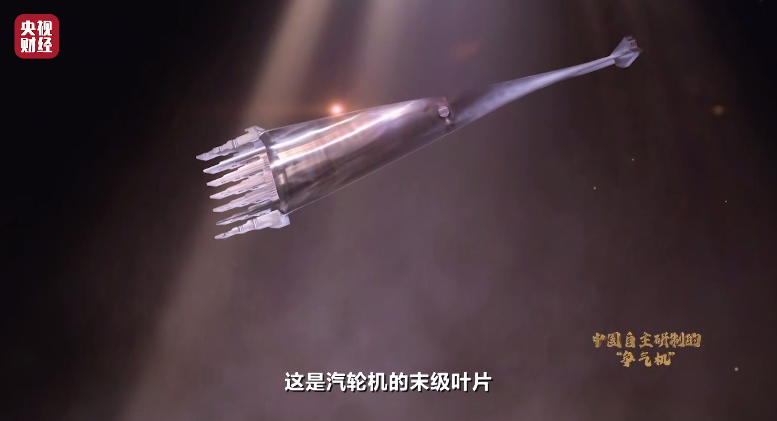 太提气！它，是中国第一台自主研制的“争气机”！|中国|争气机_新浪科技_新浪网