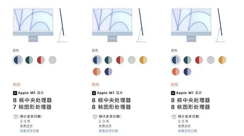 图片来源:Apple