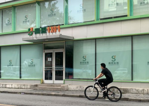 （7月27日，海淀黄庄多家机构的线下培训点仍未开放 李静／摄）