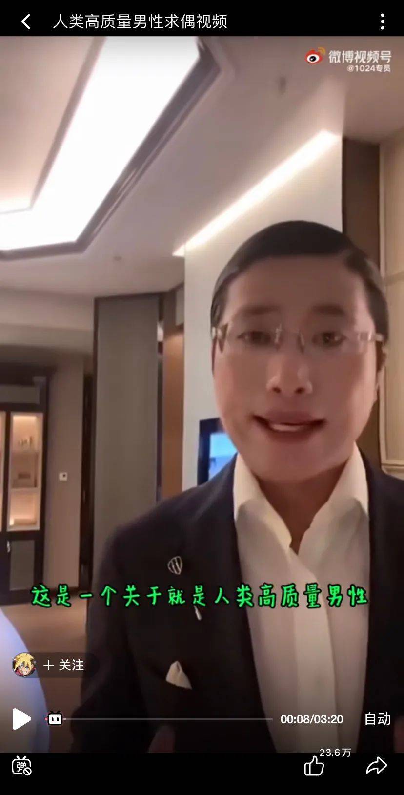 人类高质量男性 从一言难尽到有点意思 新浪科技 新浪网