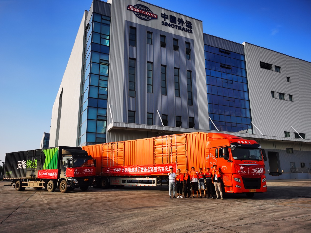 【防汛救灾 央企行动】招商局"灾急送"持续发挥公益应急物流平台优势