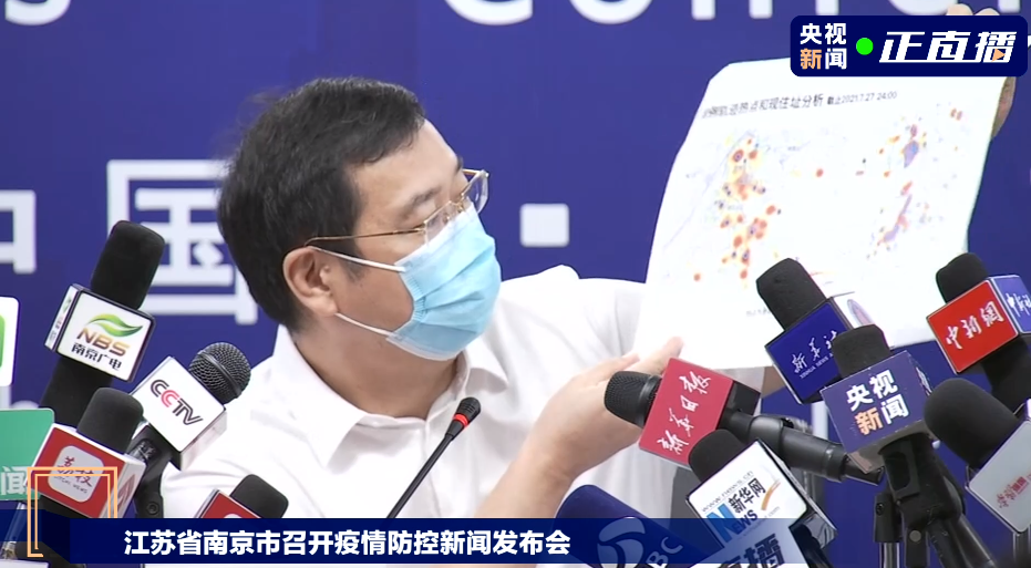 南京公布155个病例轨迹和现住址分布图