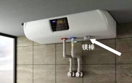 大家知道电热水器中的镁棒有什么用吗?