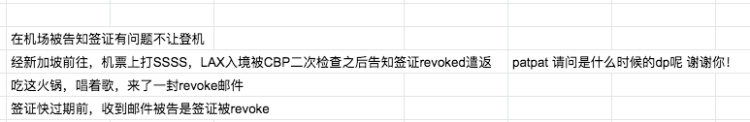 深度|上千中国赴美留学生被拒签：“失学”近两年，人生被改写，走投无路发起诉讼