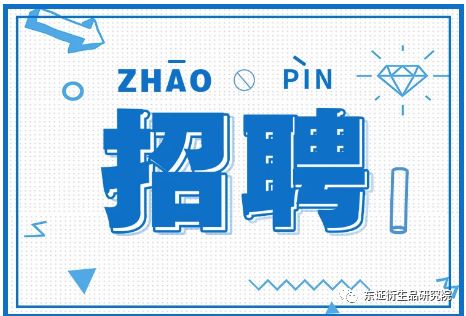 产品经理招聘_新城区正规户外产品经理招聘费用-中元人力资源(2)