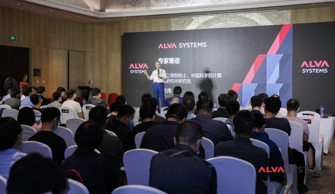 ALVA Systems发布全新AR产品平台，倪光南院士出席并致辞