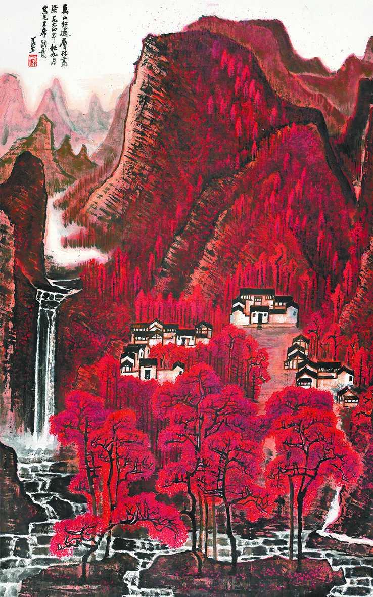 红色彩与中国画研究系列展在京展出