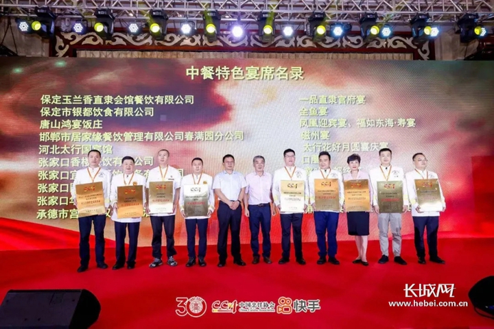 中国名小吃排行_2022第一届中国特色传统美食工业化创新大会--成都