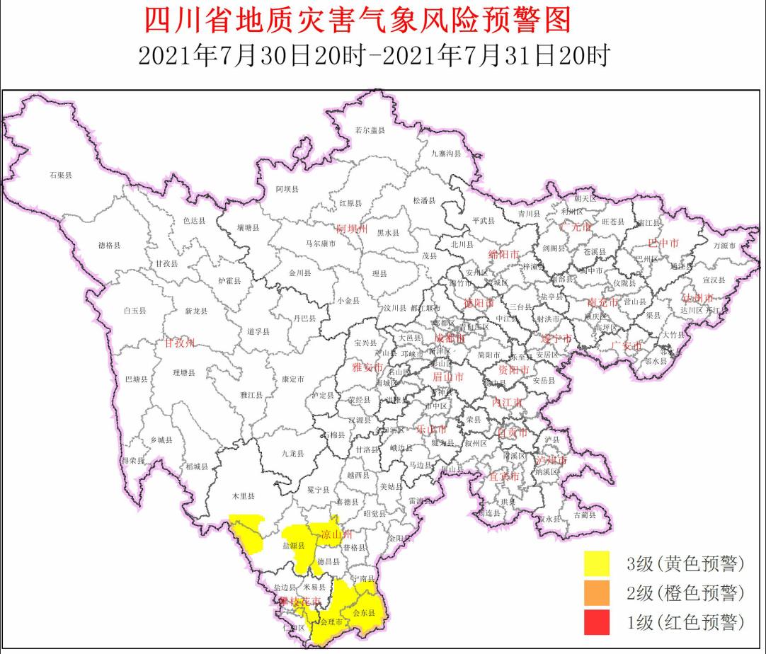 四川发布地质灾害黄色预警 这些地区注意防范