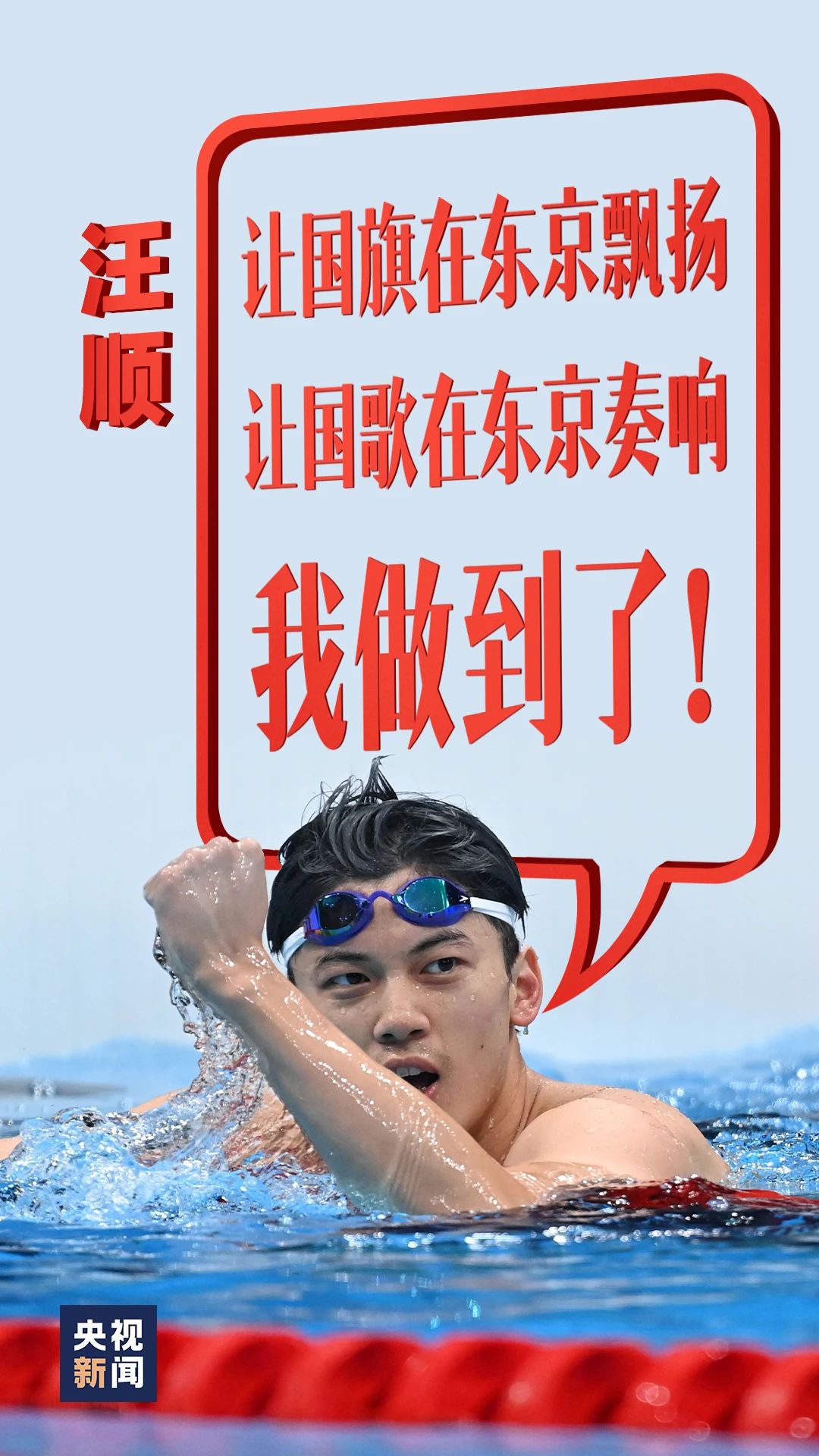 监制丨李浙主编丨蒋安琪 张乔雪编辑丨冯思潮制图丨孟祥龙