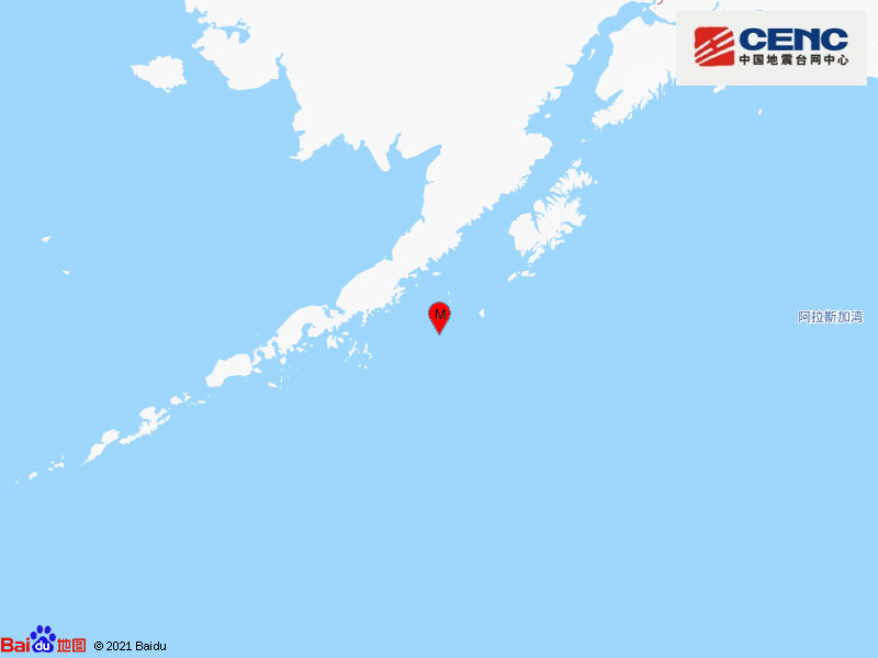 美国阿拉斯加州以南海域发生5.5级地震 震源深度10千米