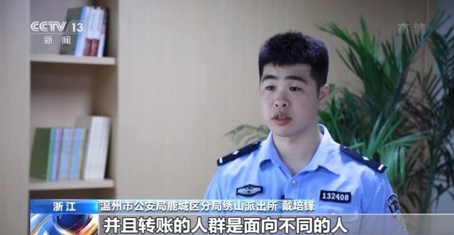 浙江警方打掉一为境外赌博网站中转资金团伙 涉案金额超2亿！