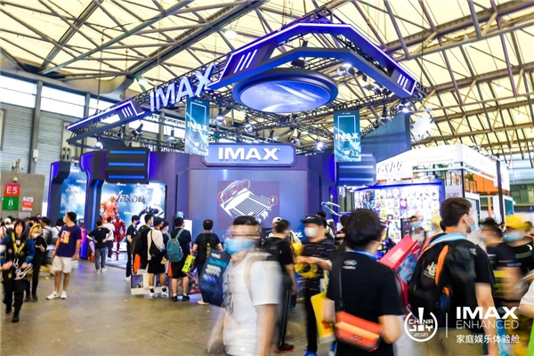 IMAX Enhanced 亮相ChinaJoy IMAX展台