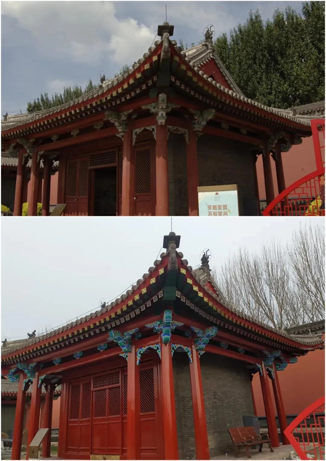 东路旗亭维修前后对比.沈阳故宫供图