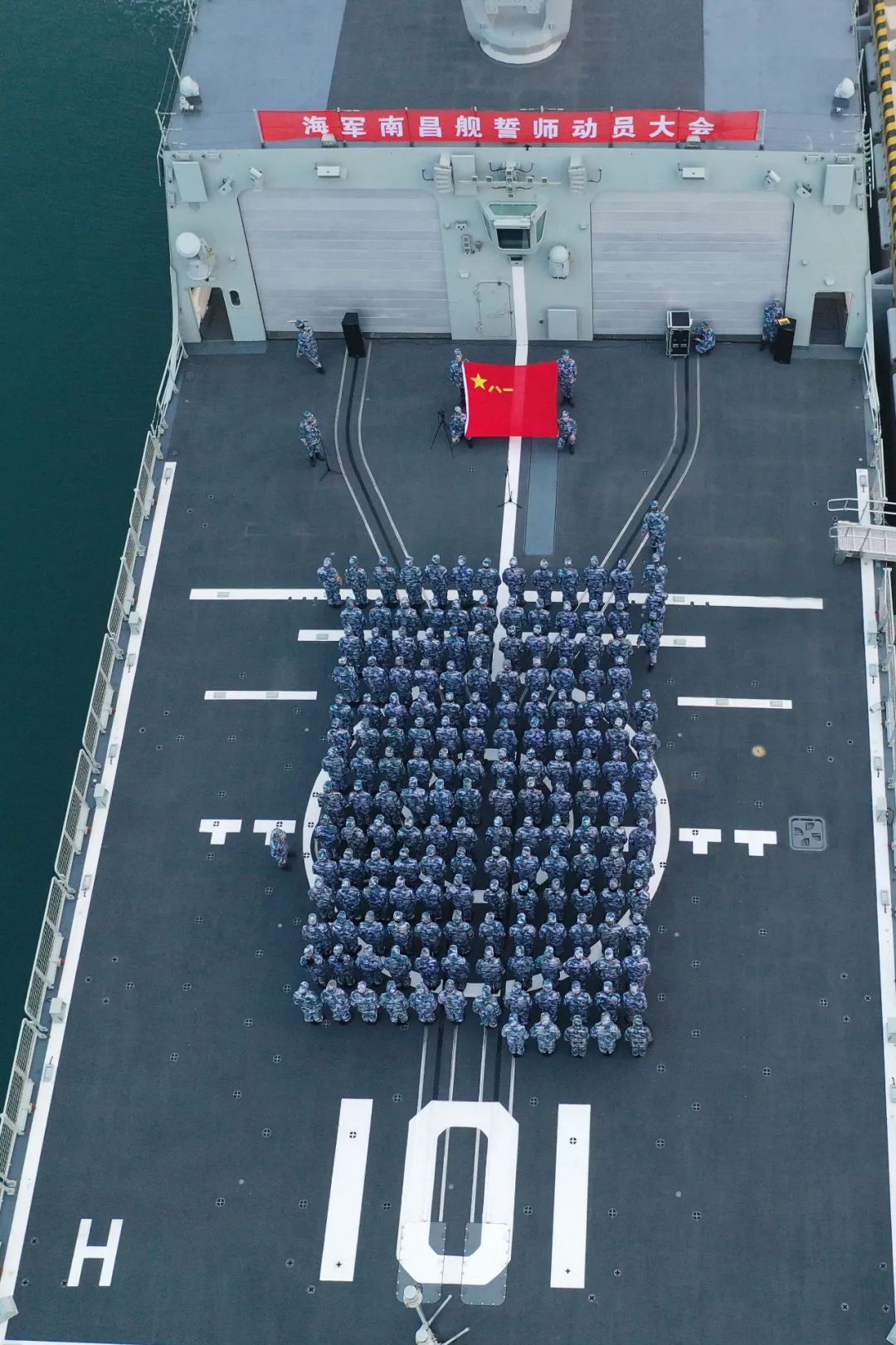献礼八一!这里有南昌舰水兵的铁汉柔情|南昌舰|南昌市_新浪军事_新浪