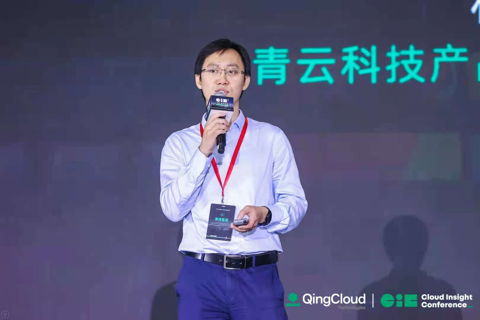 青云科技CIC 2021发布全维信创云白皮书 推进信息技术应用创新