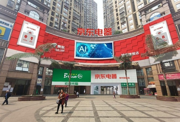 图片说明：京东电器城市旗舰店重庆永川店效果图